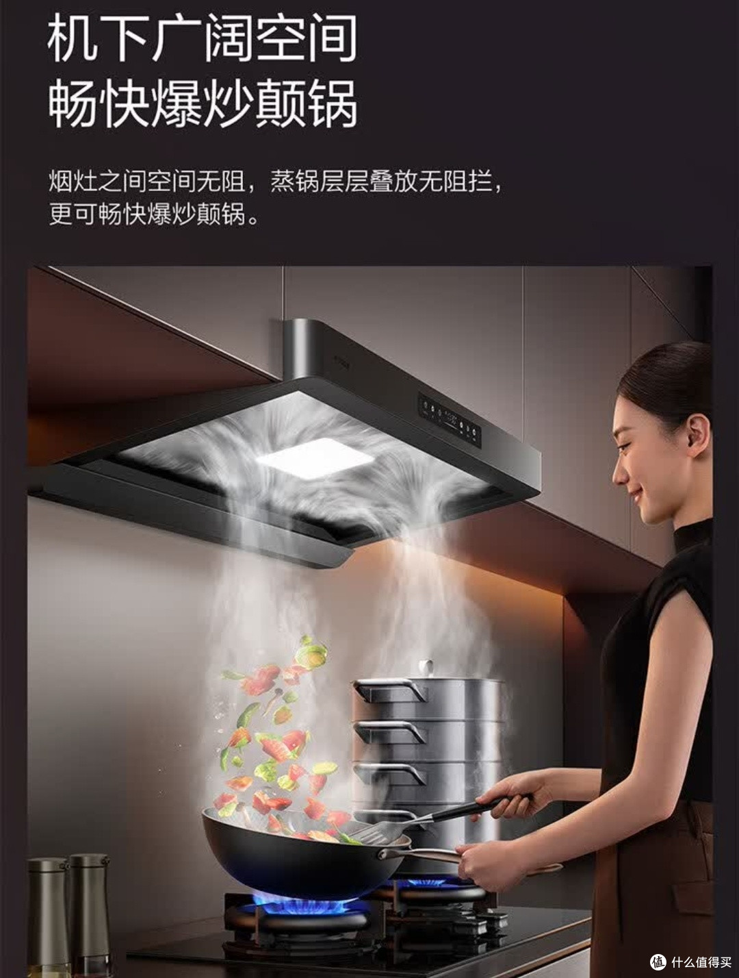 厨房焕新神器！方太F5+03-TEK20套装开启烹饪新时代