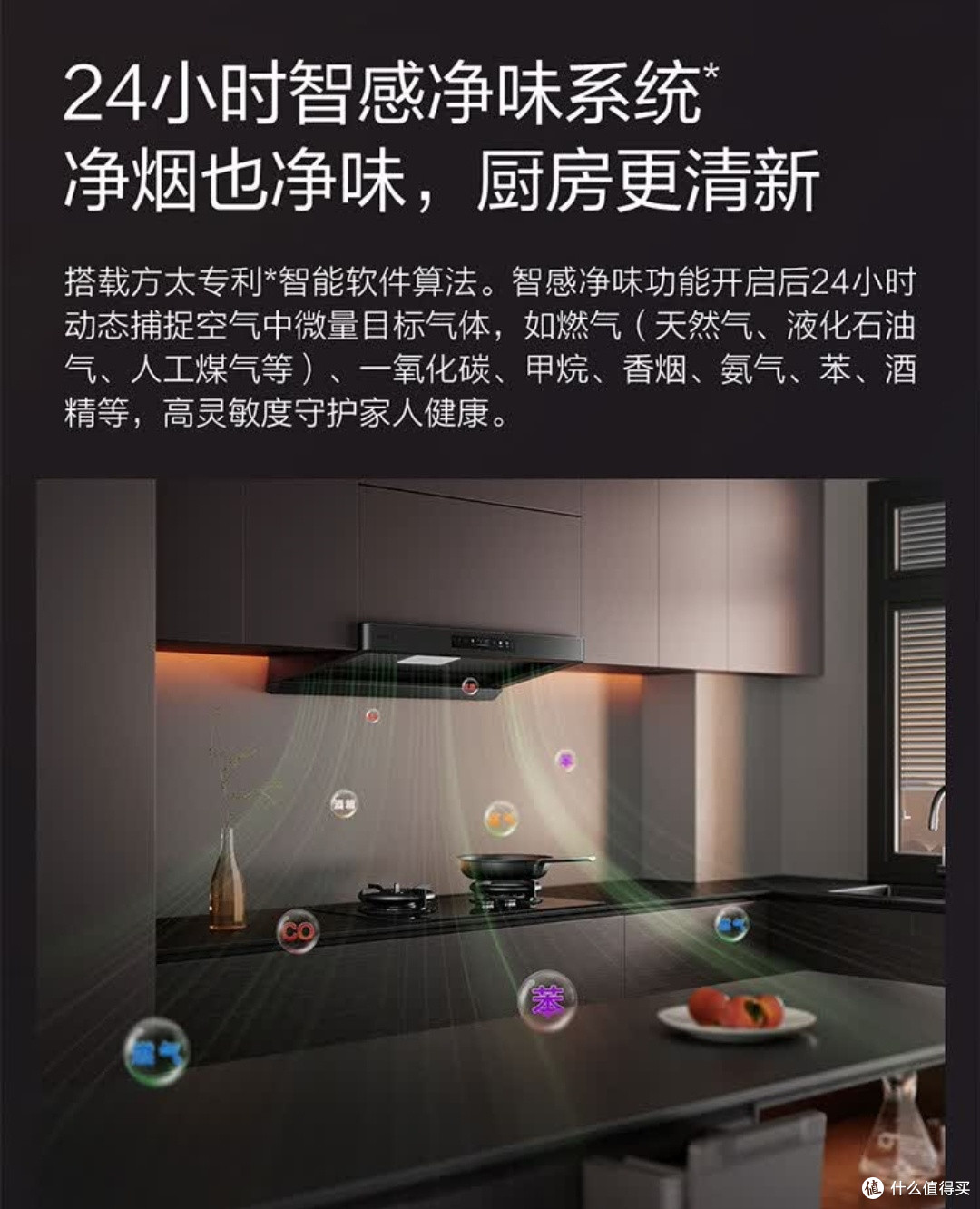 厨房焕新神器！方太F5+03-TEK20套装开启烹饪新时代