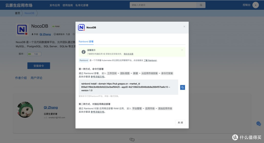 41.7K Star！轻松部署，一款开源低代码可视化数据库管理平台