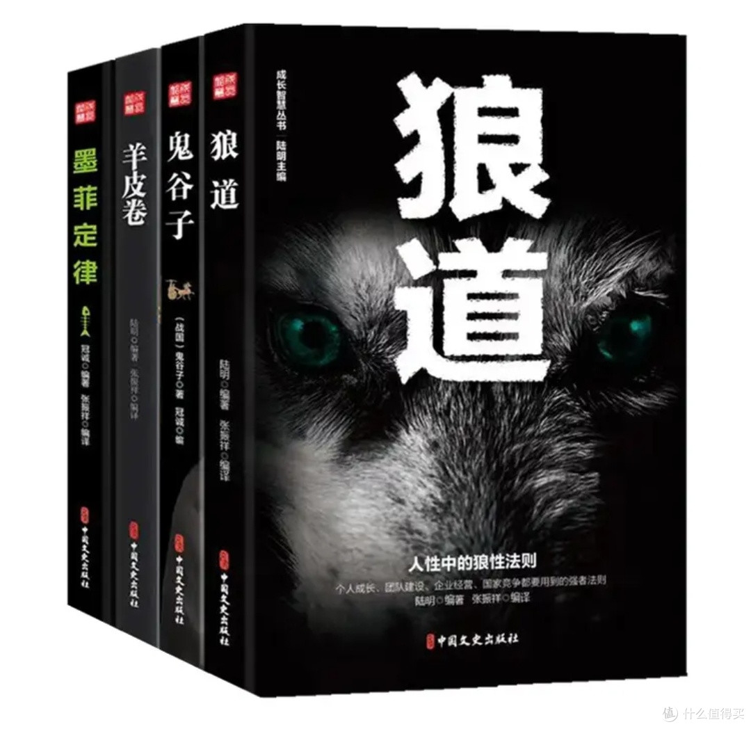 成功人士必读书单!4册励志经典教你掌握生存法则与成事心法!