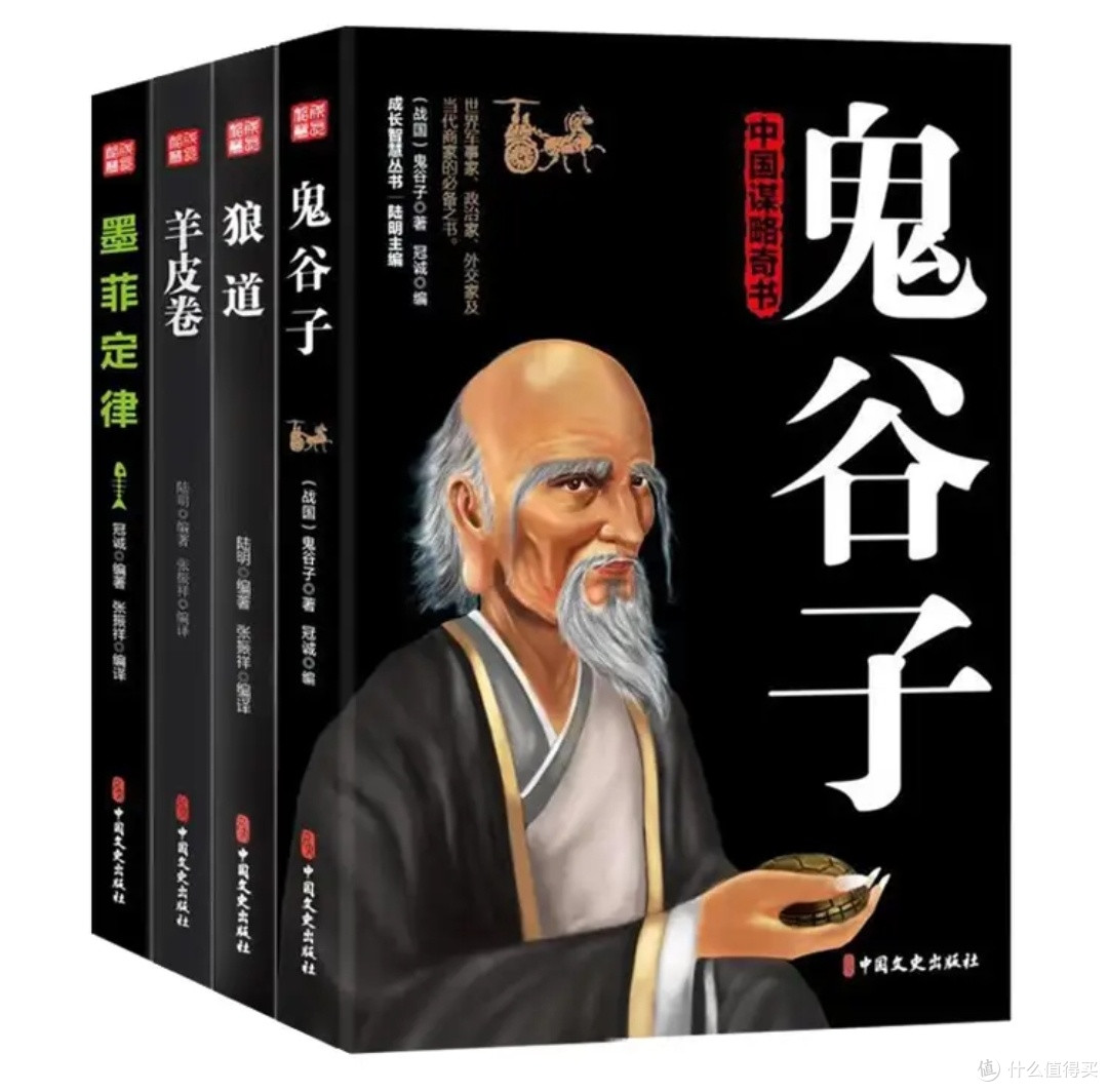 成功人士必读书单!4册励志经典教你掌握生存法则与成事心法!