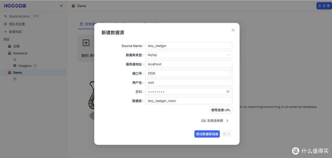 41.7K Star！轻松部署，一款开源低代码可视化数据库管理平台