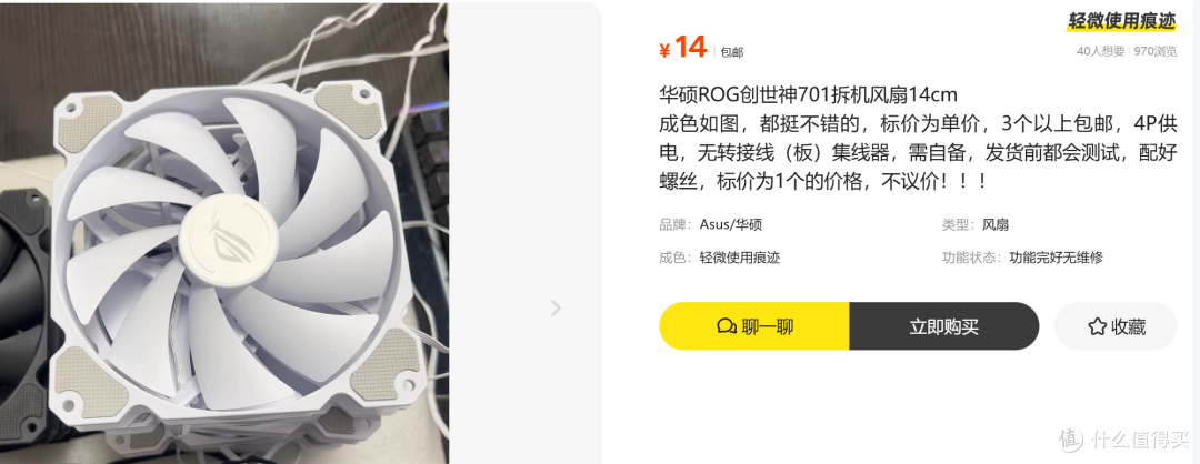 兄弟们550圆36斤的ROG白色太阳神601机箱到祸了,空间大就是好