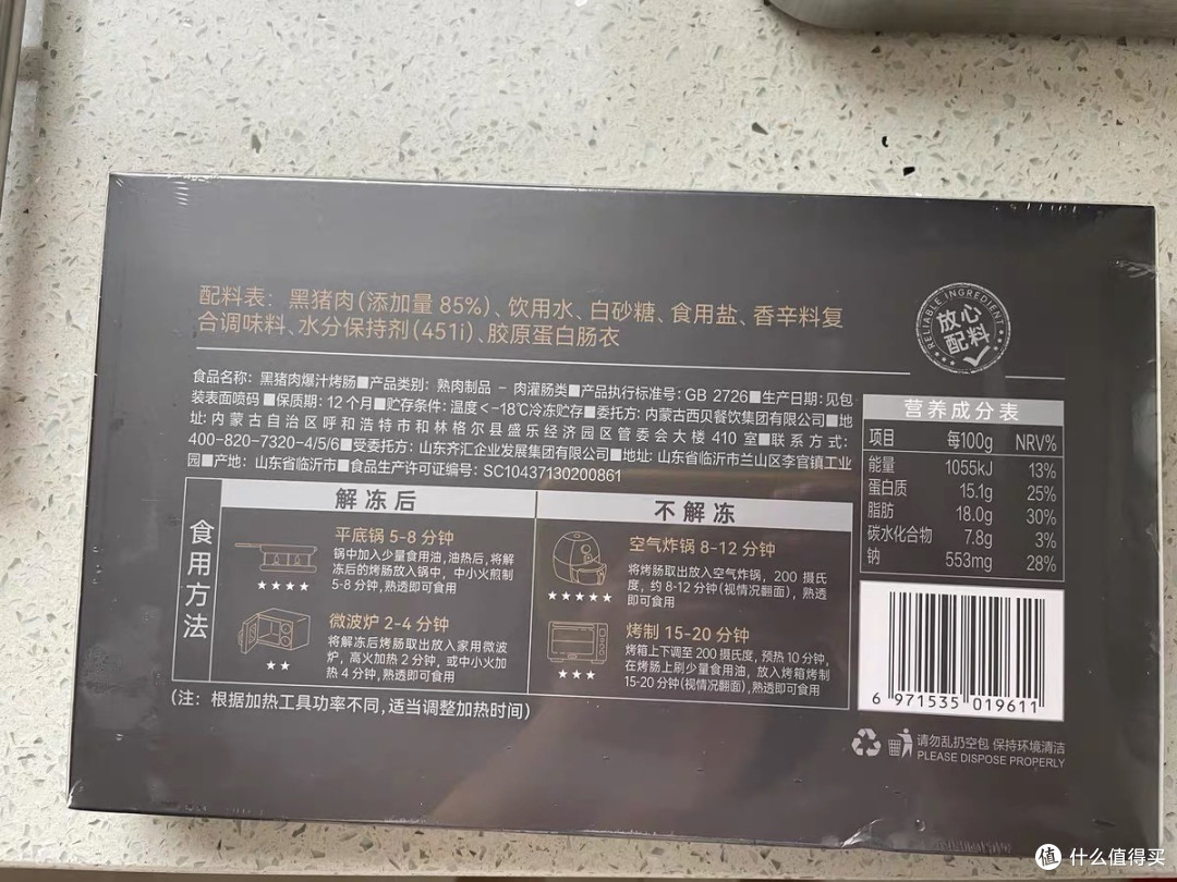 流量狂欢与品牌沉淀:从西贝之争看食品生鲜的生存之道