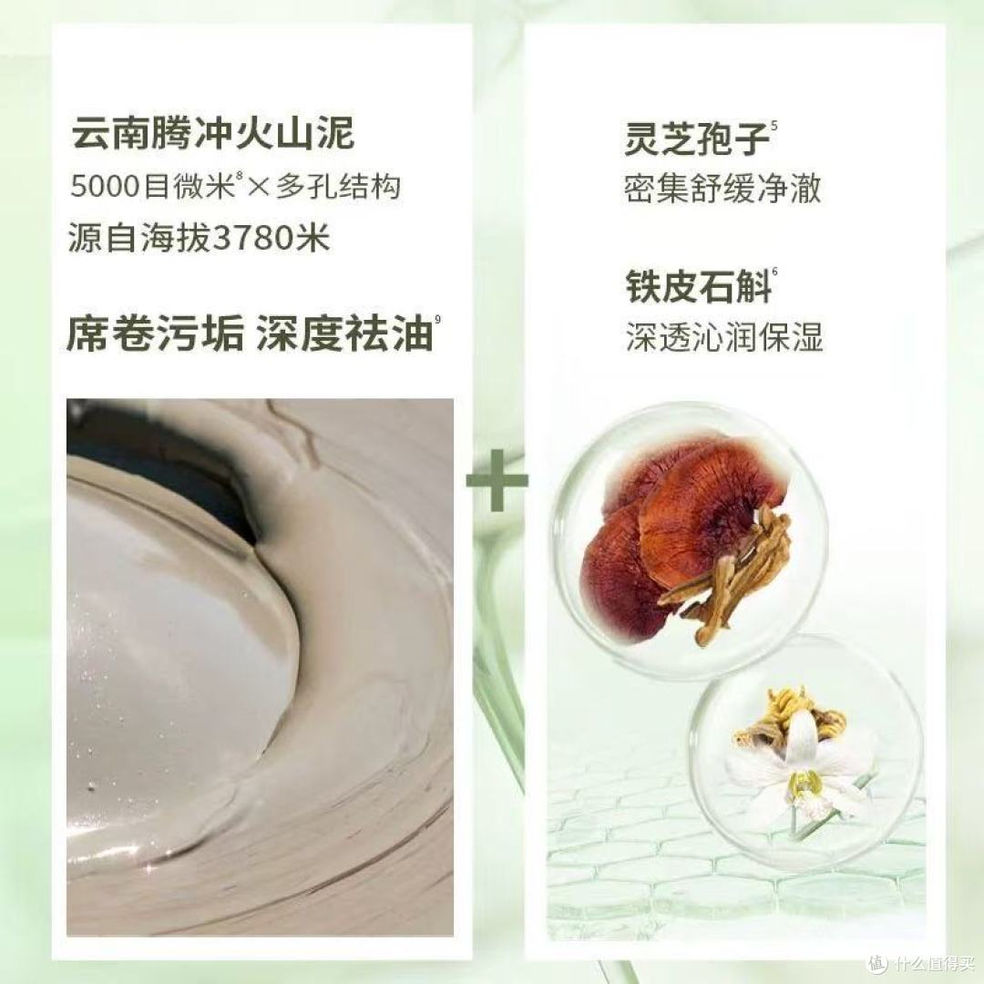 谁懂啊!油痘肌的夏天被这罐火山泥面膜救了✨