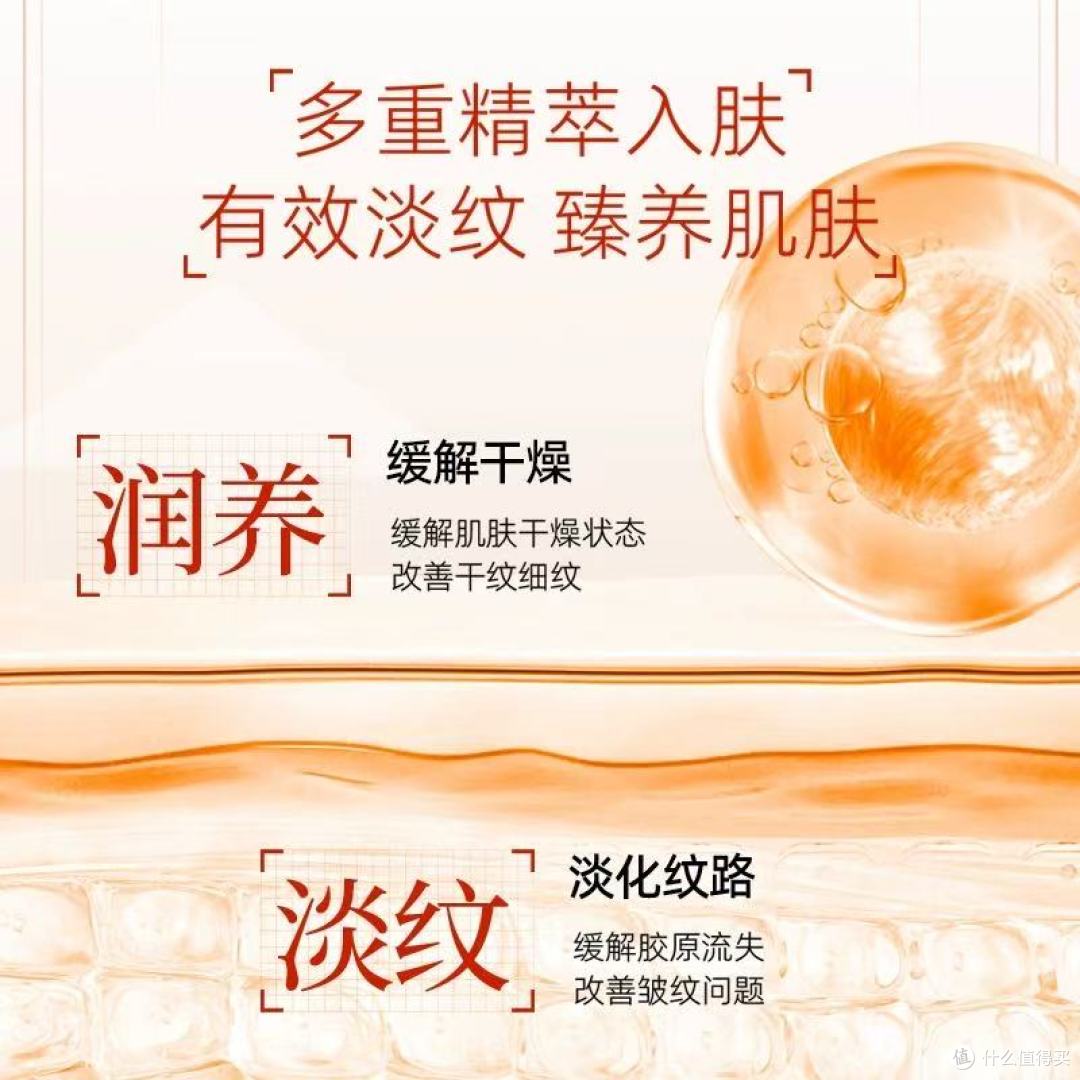 谁懂啊!云南白药这面膜把干皮焊在水润里了✨抗皱还提亮绝了