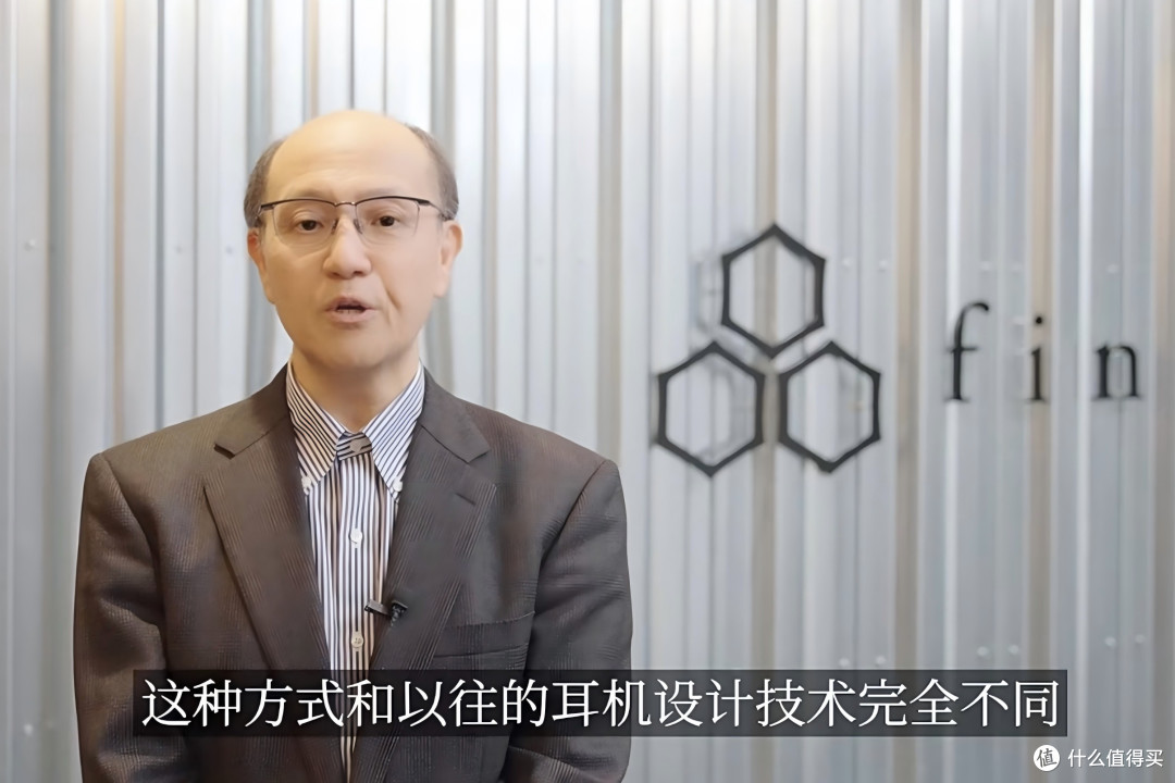 耳边前线 | final新旗舰TONALITE真无线耳机发布,定制专属调音!