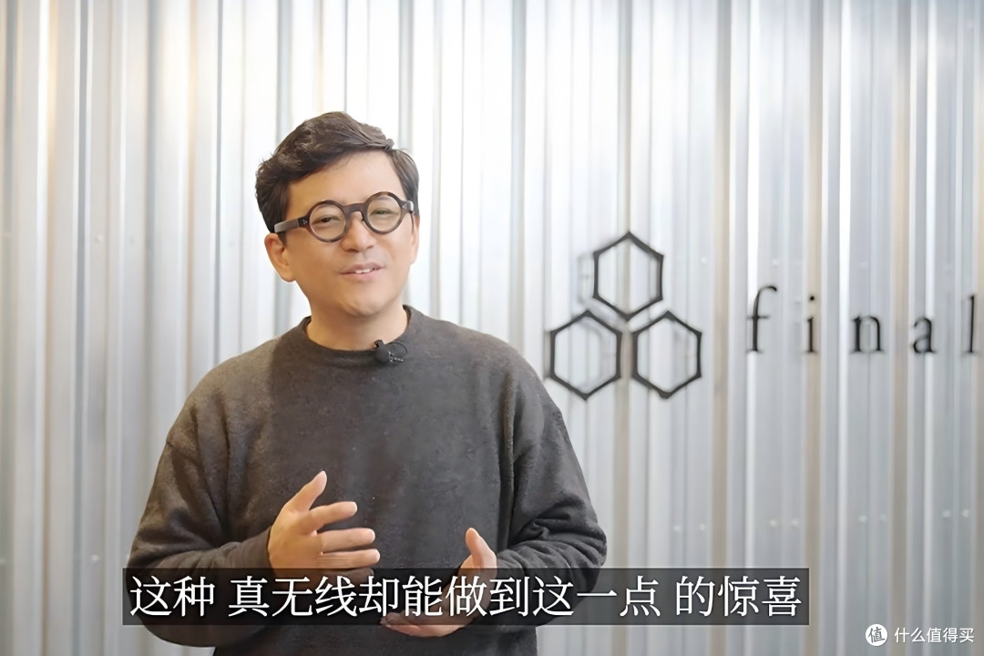 耳边前线 | final新旗舰TONALITE真无线耳机发布,定制专属调音!