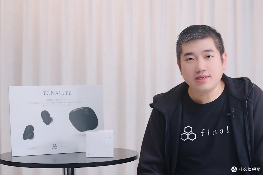 耳边前线 | final新旗舰TONALITE真无线耳机发布,定制专属调音!