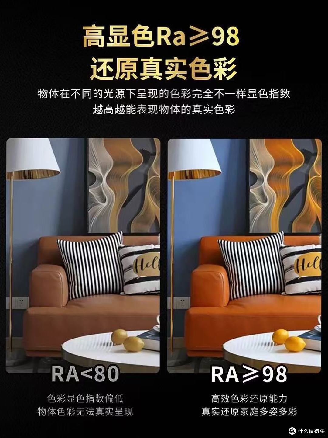雷迪航Ra98灯带测评:把“自然阳光”搬进家的神仙灯条!