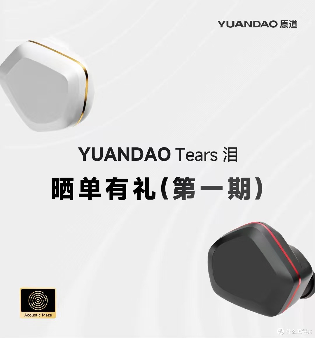 原道YYDS!悔恨之泪再降临,高频给我听出鸡皮疙瘩的原道《泪》