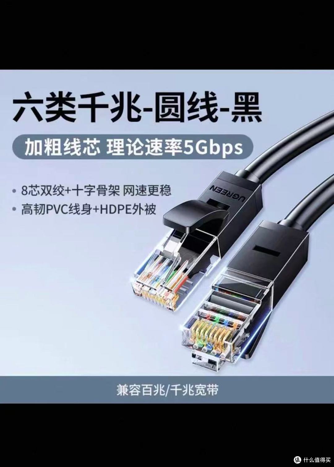 谁懂啊!宿舍/家用网速卡到崩溃?这根网线救大命了💥
