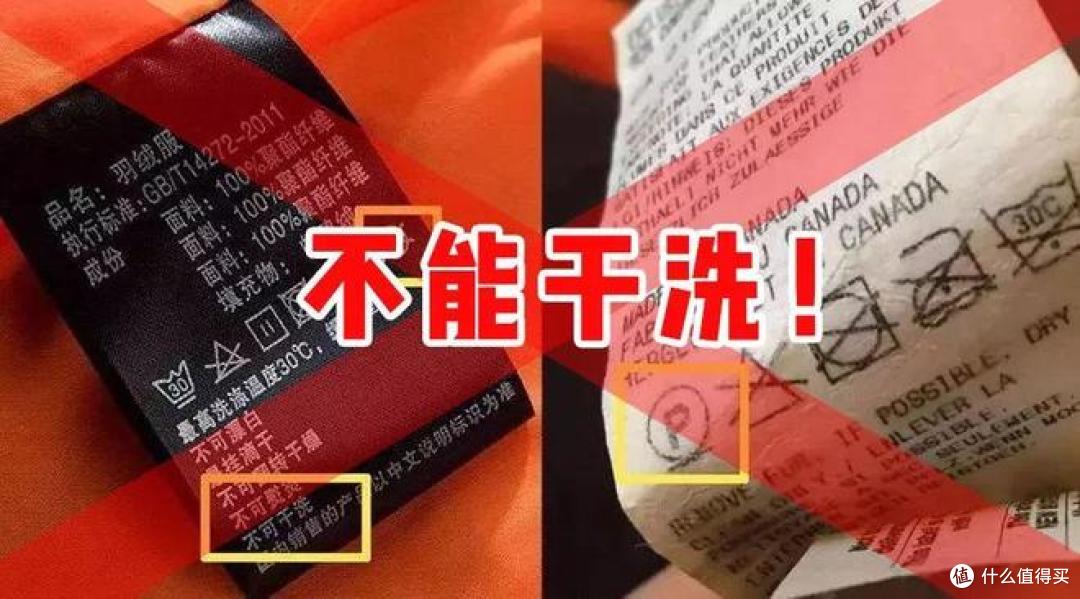 手残党也能搞定!优沃羽绒服干洗剂真人实测,效果看图说话!