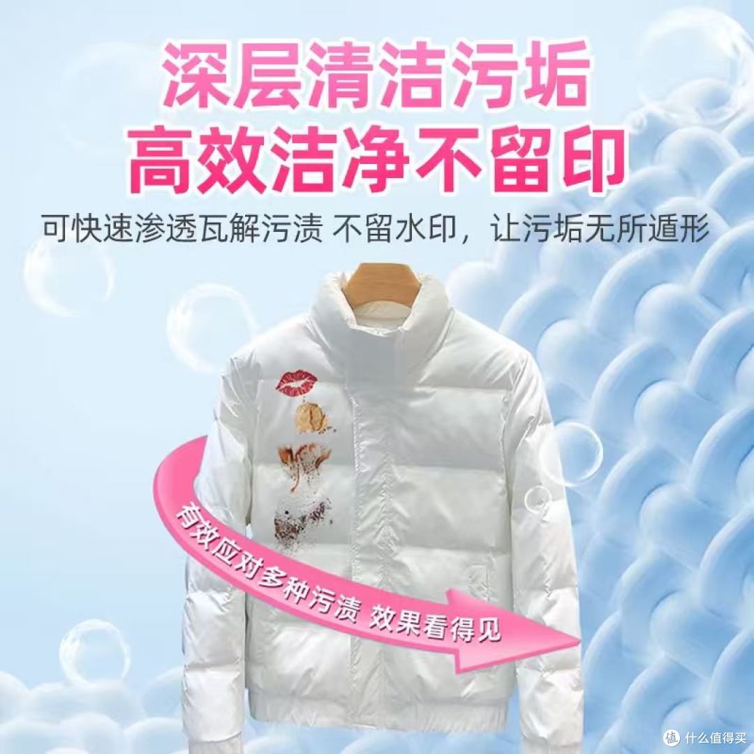 手残党也能搞定!优沃羽绒服干洗剂真人实测,效果看图说话!