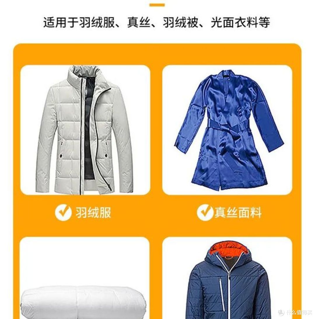 手残党也能搞定!优沃羽绒服干洗剂真人实测,效果看图说话!
