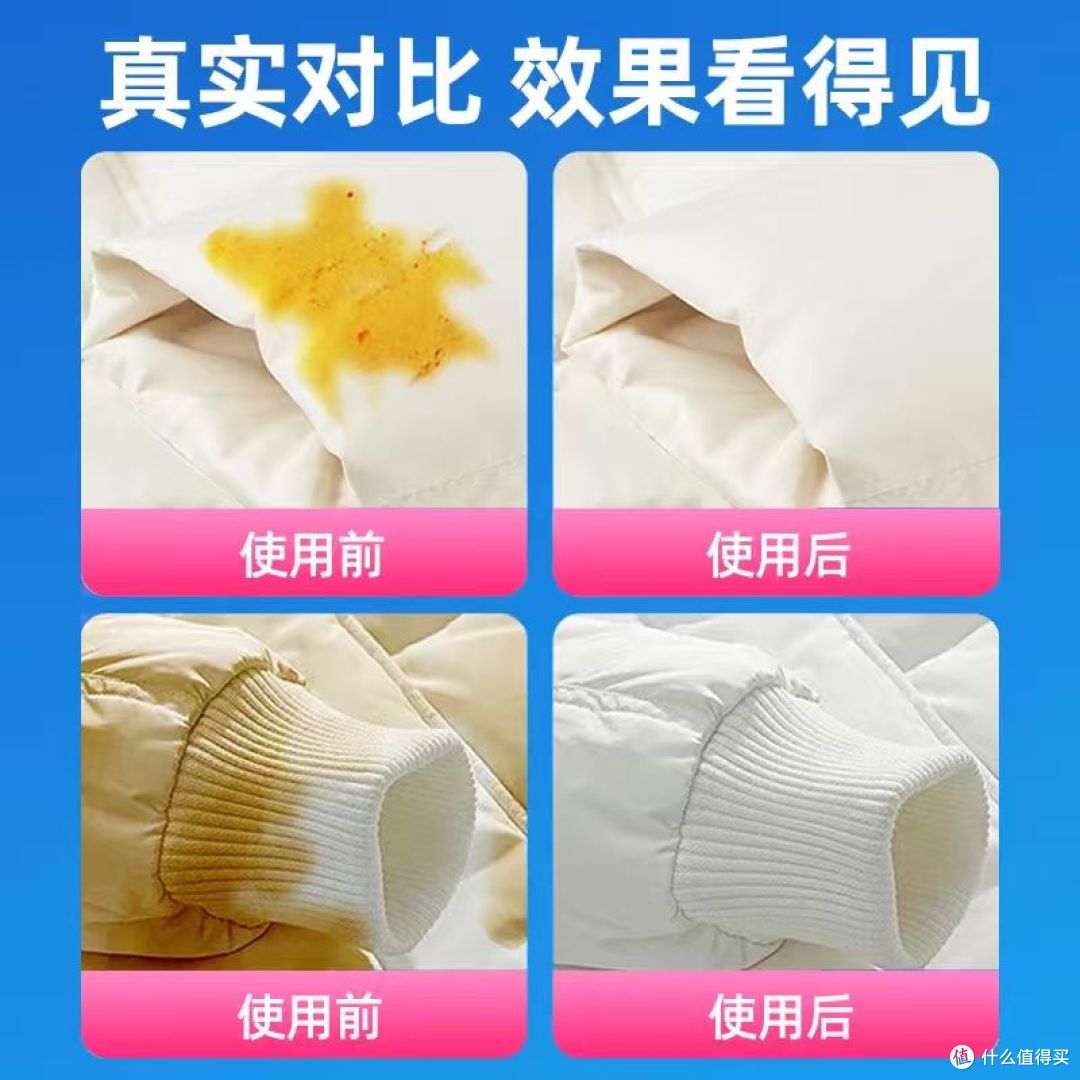 手残党也能搞定!优沃羽绒服干洗剂真人实测,效果看图说话!