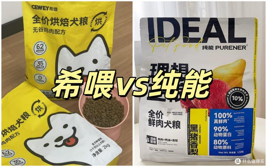 什么狗粮品牌好还长肉?国产平价狗粮测评分享