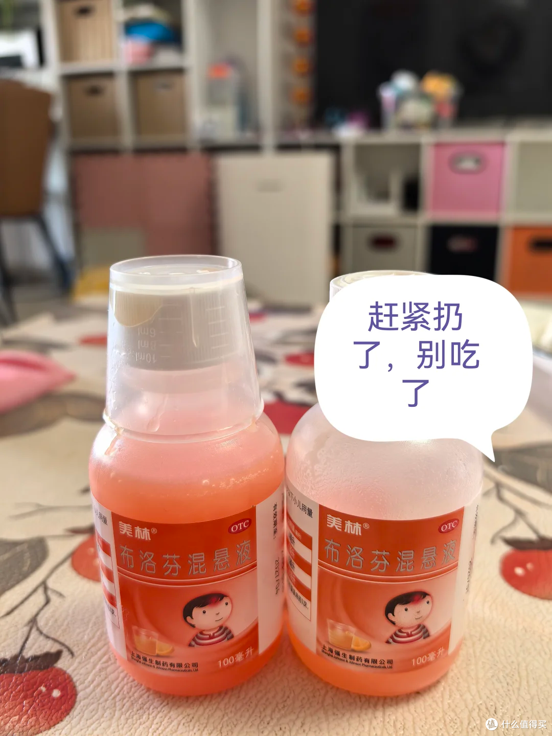 这10种东西,开封后就“容易过期”,趁你不注意,它们悄悄变质了