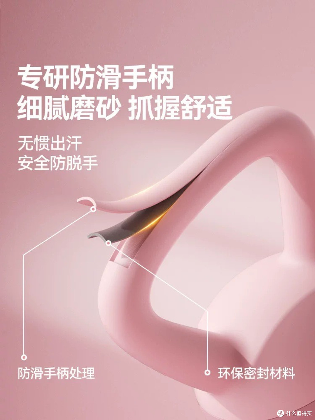 郎威软壶铃