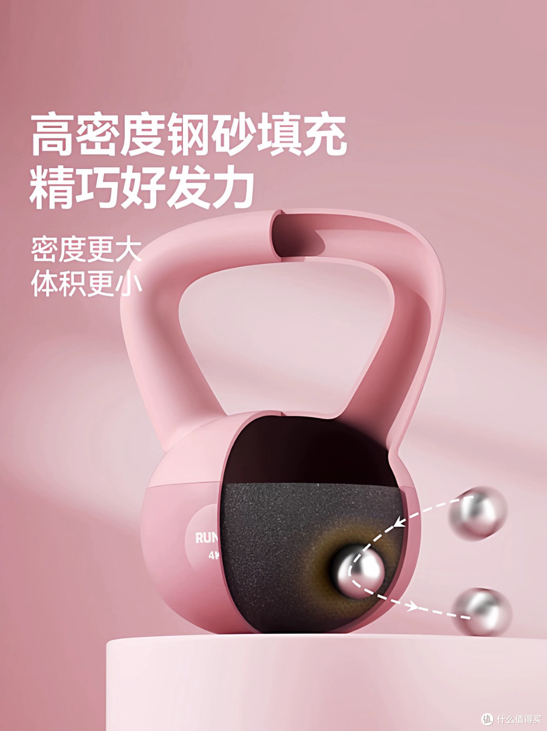 郎威软壶铃