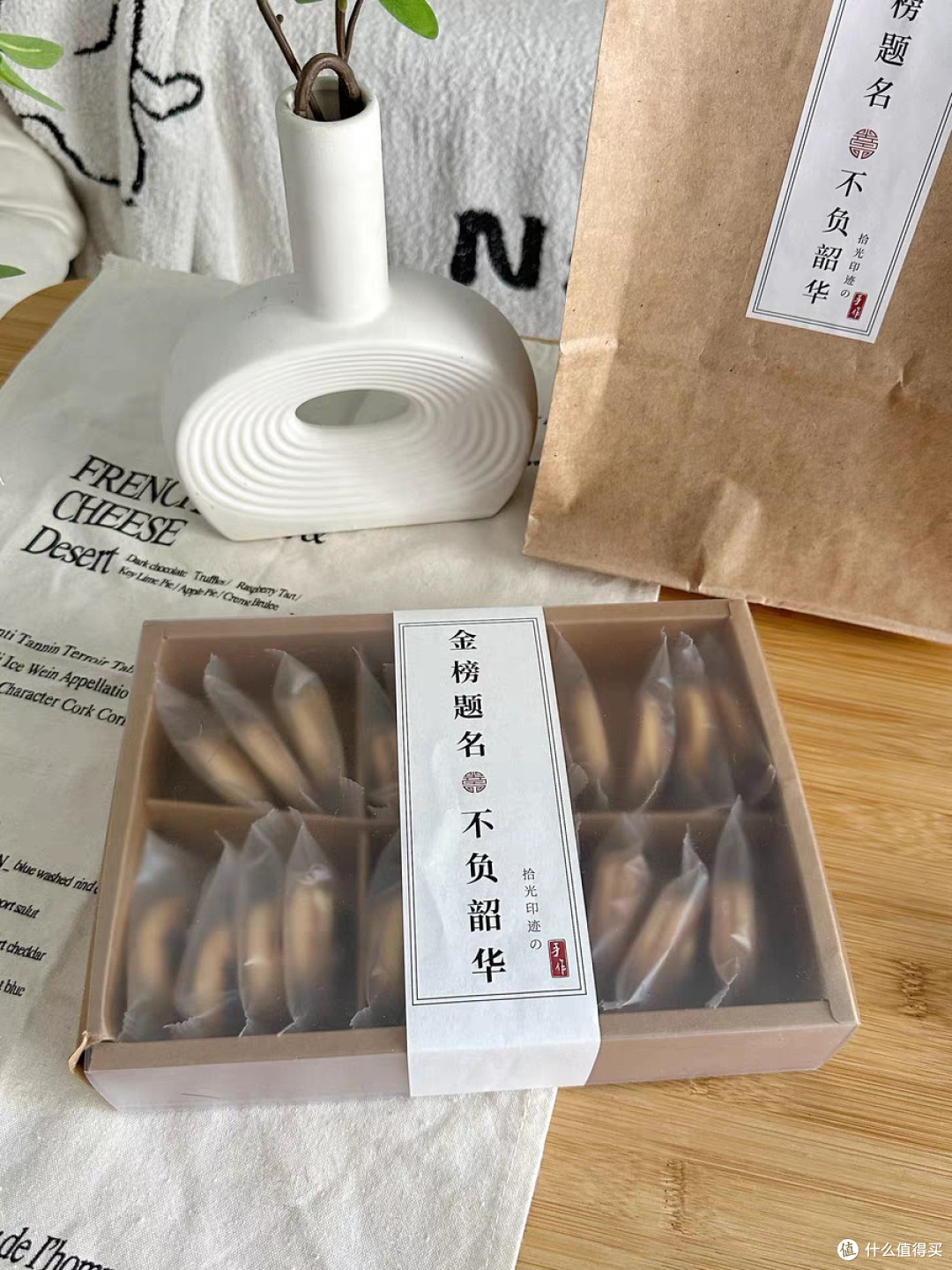 坚果曲奇礼盒,口感丰富不甜腻