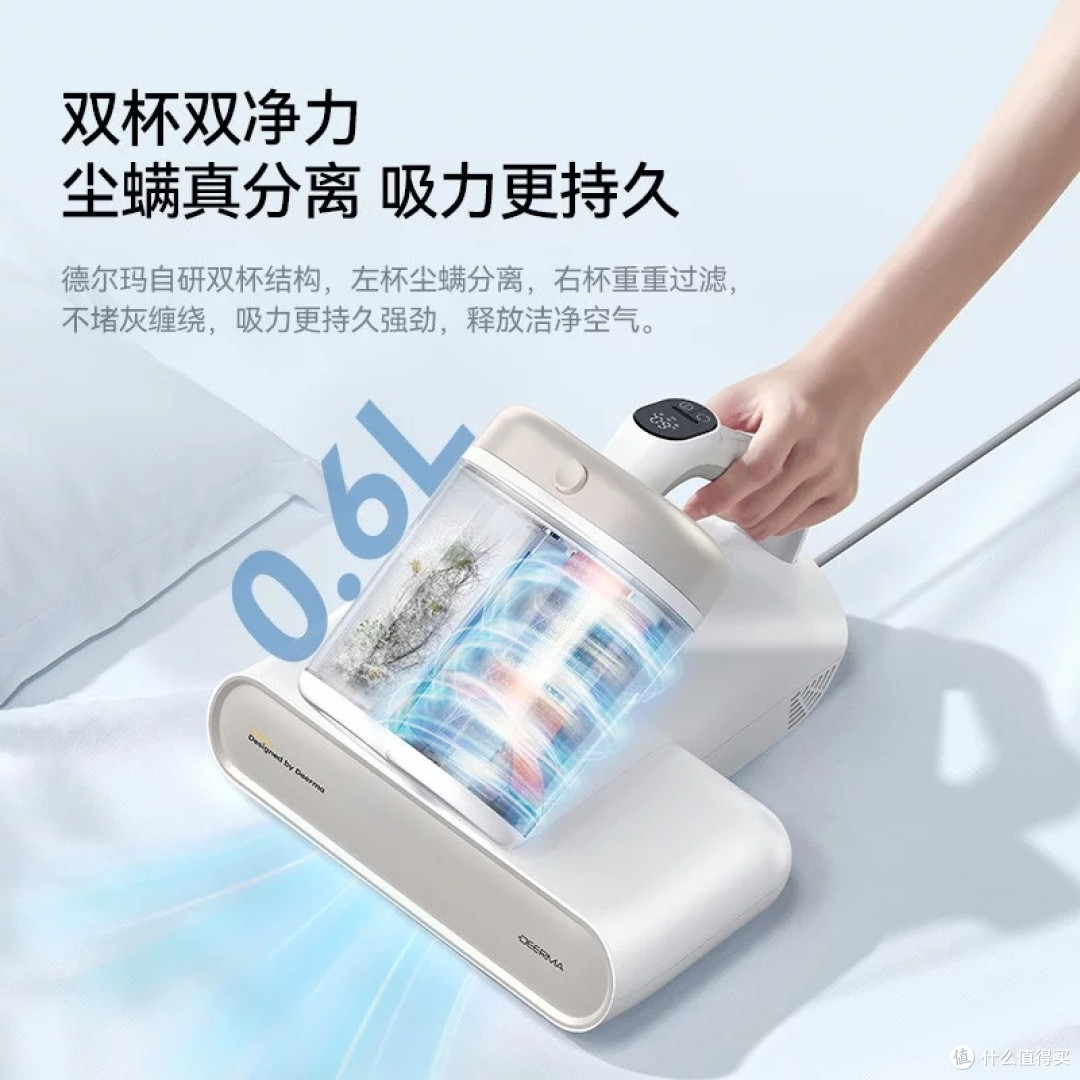 德尔玛M1除螨仪深度评测
