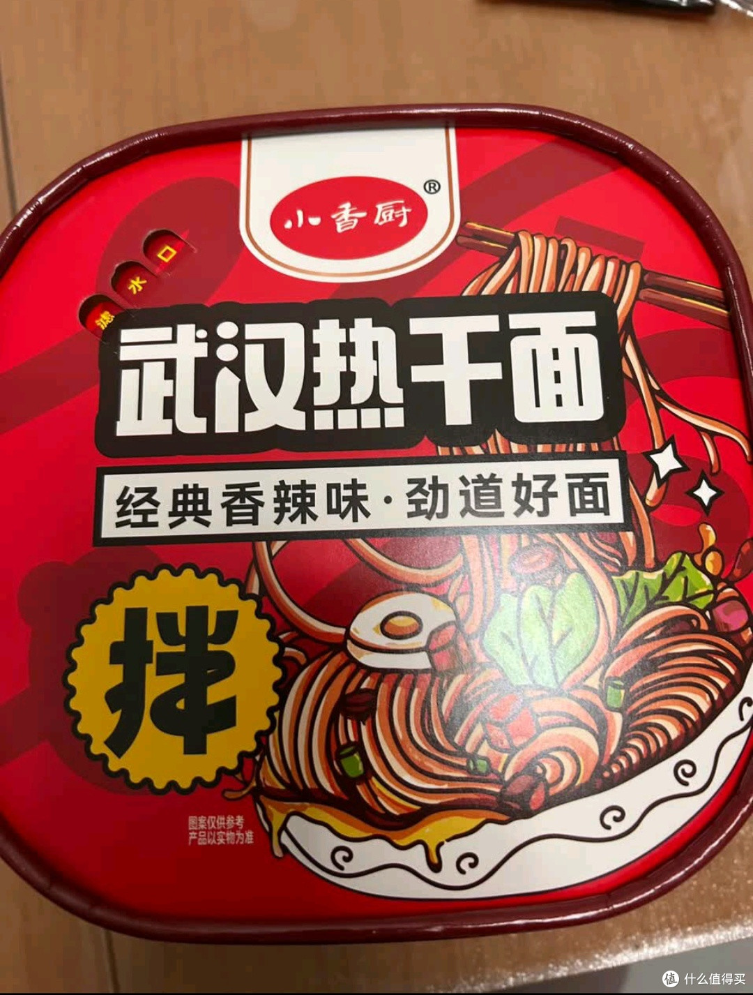 小香厨热干面,面条弹脆酱香十足!