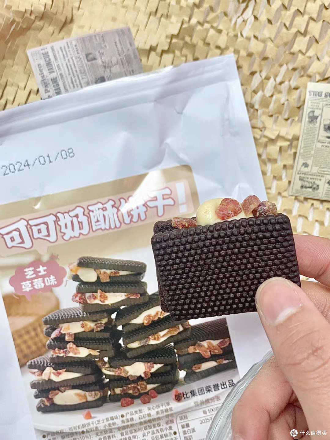 双11必冲!可可奶酥夹心饼干,软香拉丝太上头
