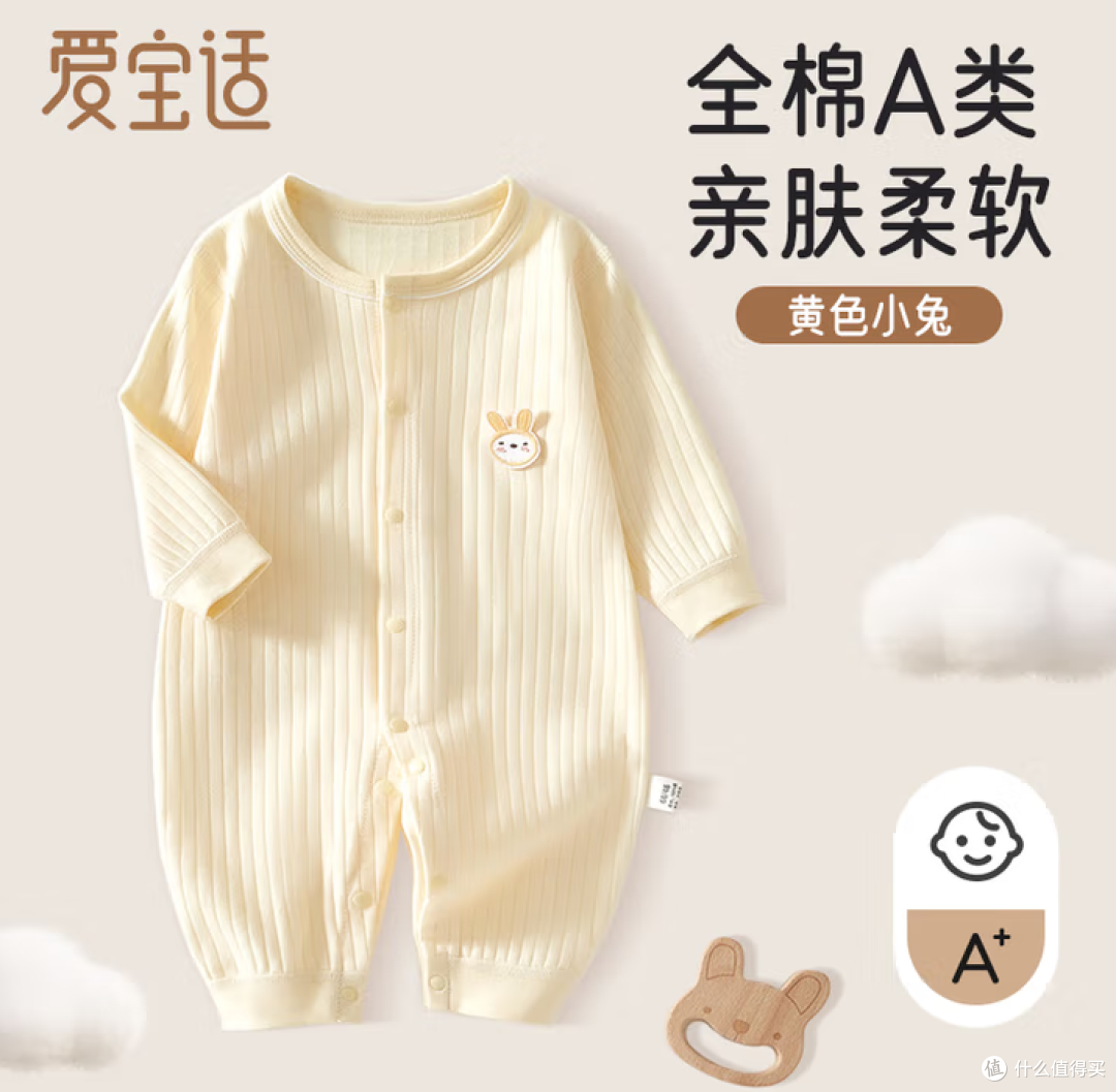 低成本养娃不踩坑:这6样母婴好物,每样都花得值