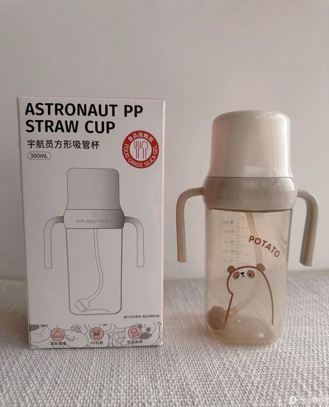 养娃必备!小土豆儿童水杯,防摔防漏太懂宝妈心