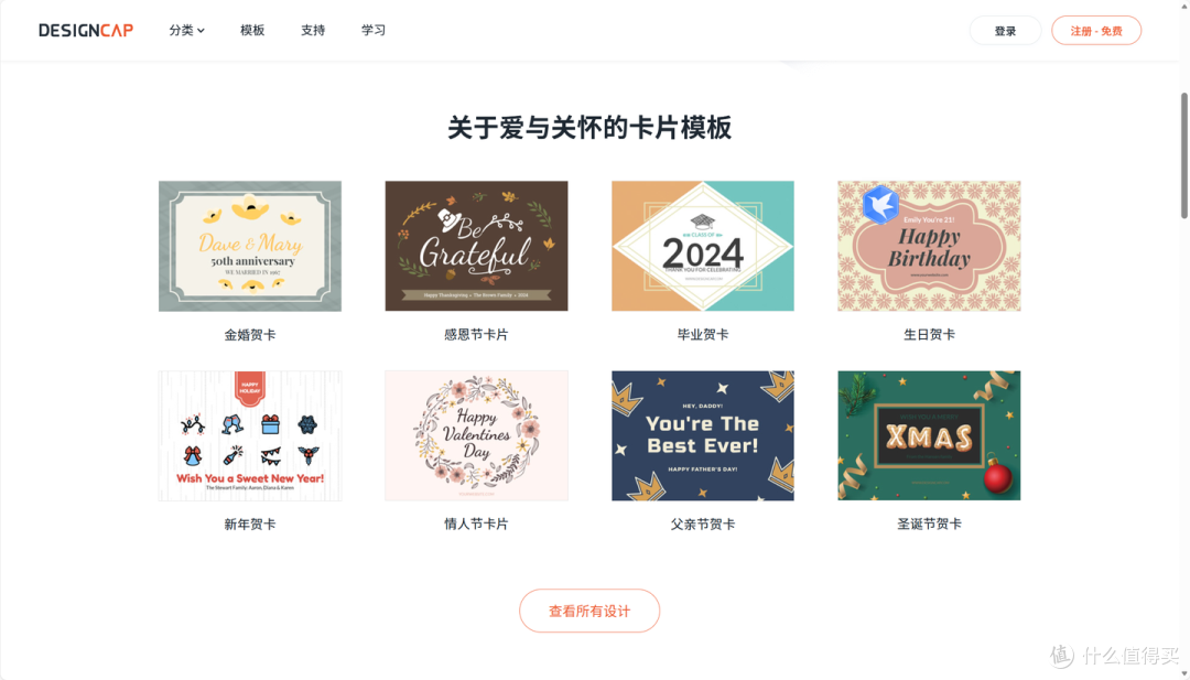 创意招聘海报:5款软件大推荐
