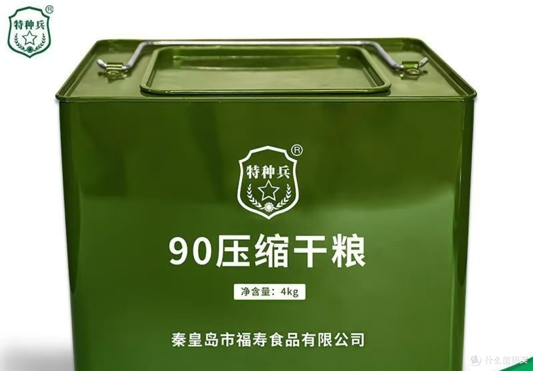 户外应急食品的新选择