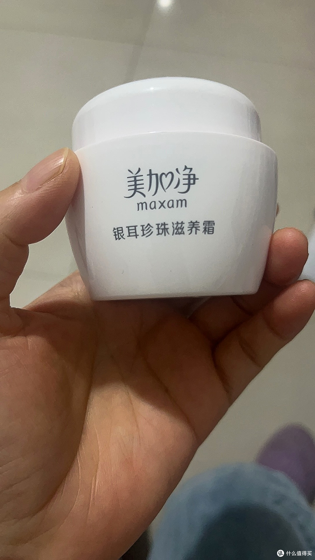 护肤美妆抄底季,美加净银耳珍珠滋养霜