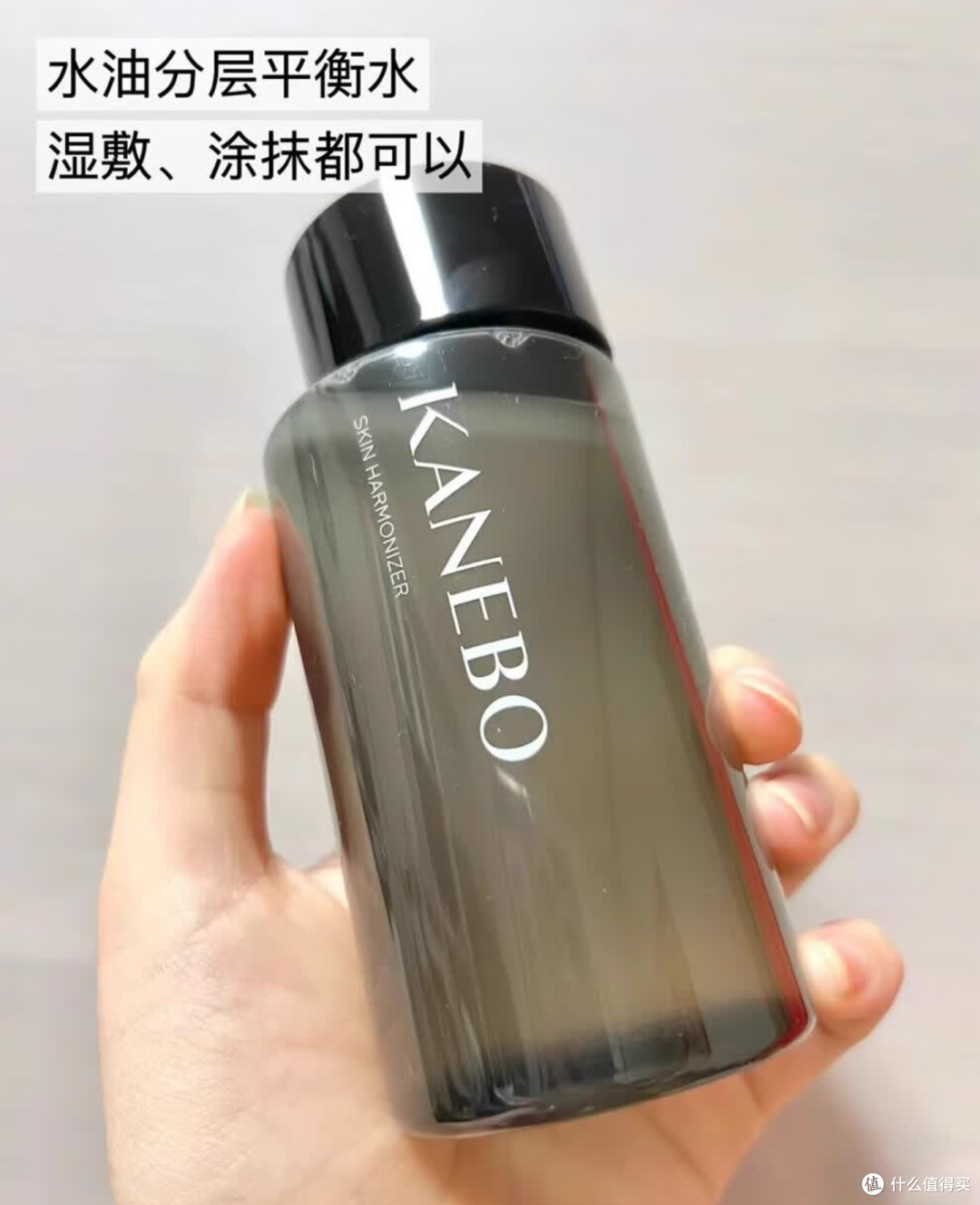嘉娜宝新奢华平衡焕颜精华水