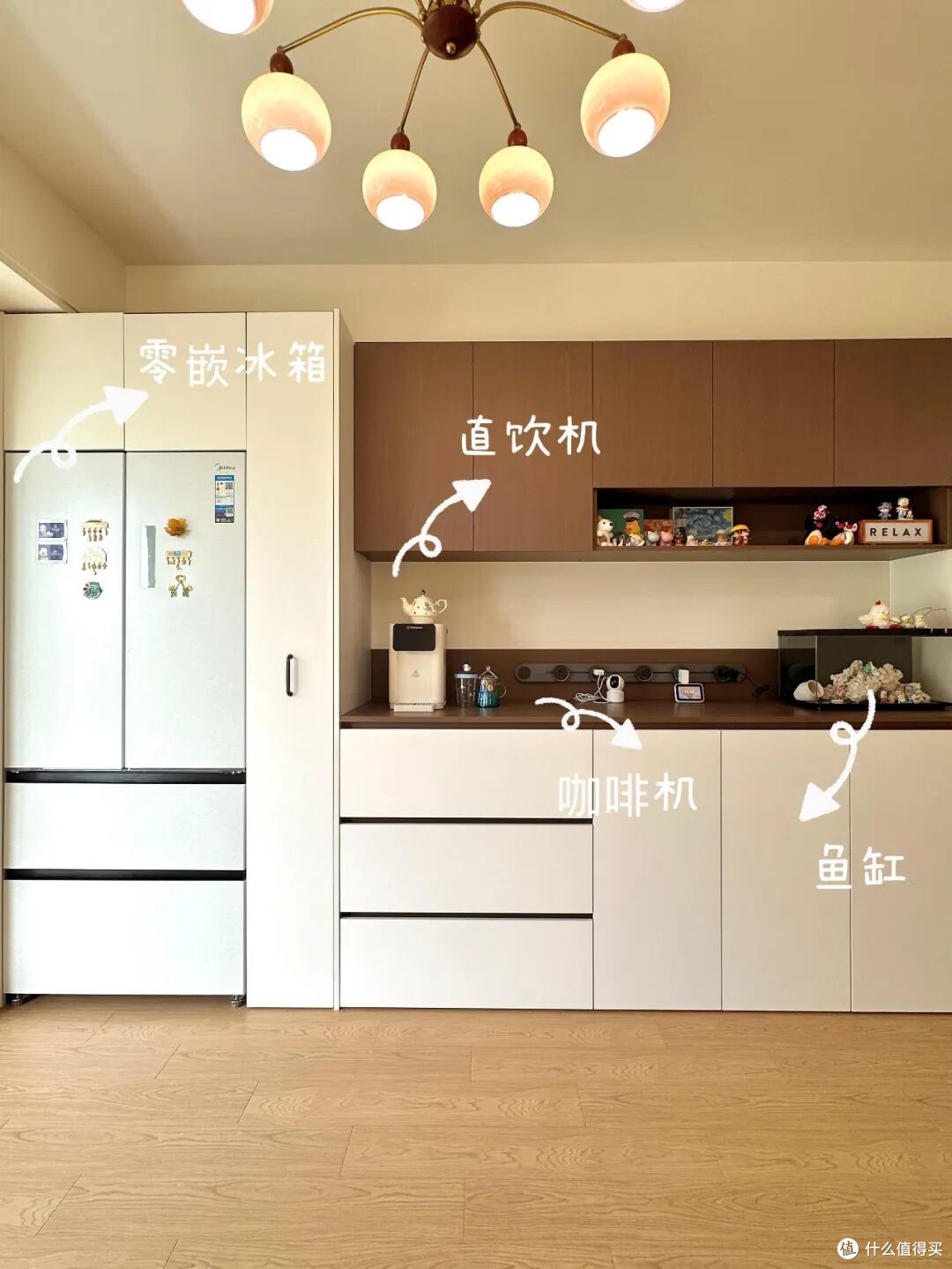 越来越多人“冰箱不放厨房”?参观完邻居家,恨不得回家砸了重装