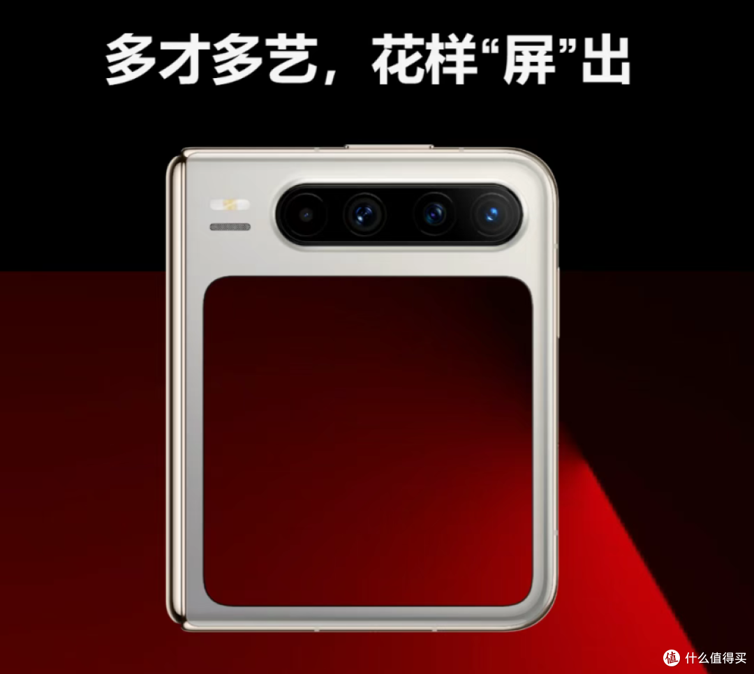 华为搞大事!宽屏比竖折新机实测,这设计太敢了!