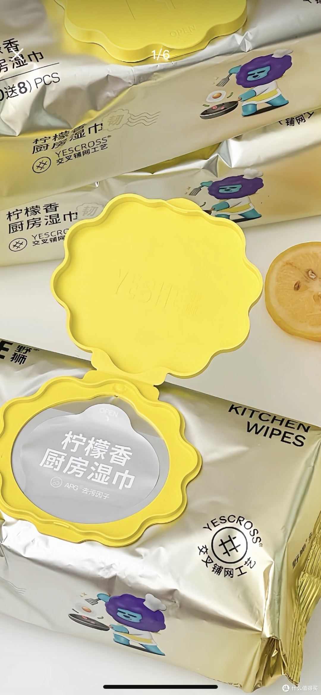 厨房油污湿巾纸:高效清洁新选择
