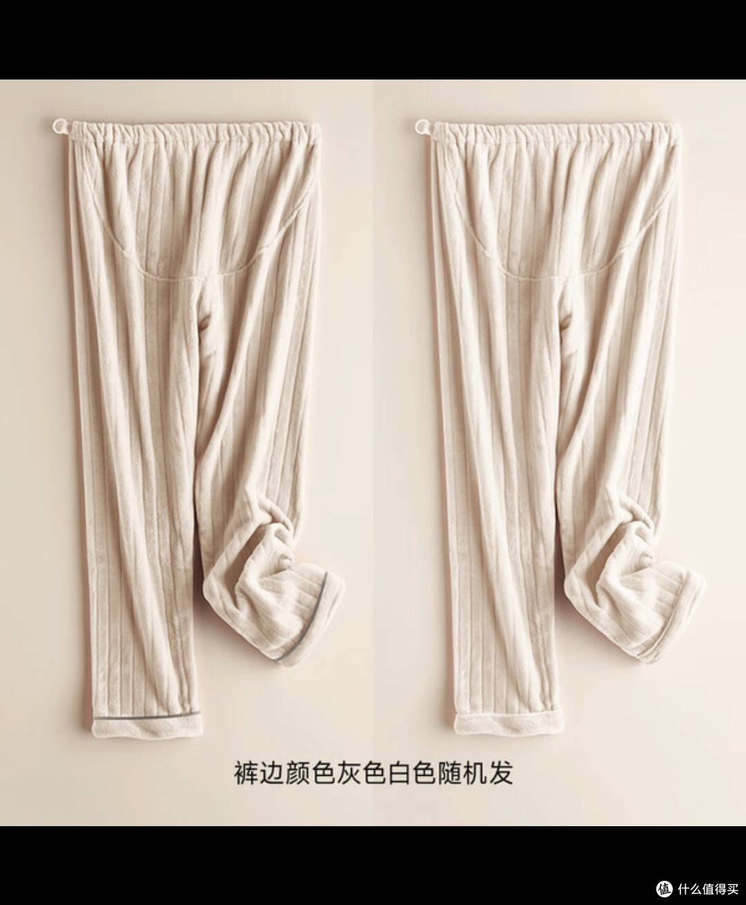 双十一囤芬也孕妇睡裤,秋冬孕期温暖又自在