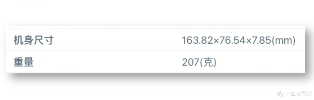 24G+1TB？这配置太疯狂！
