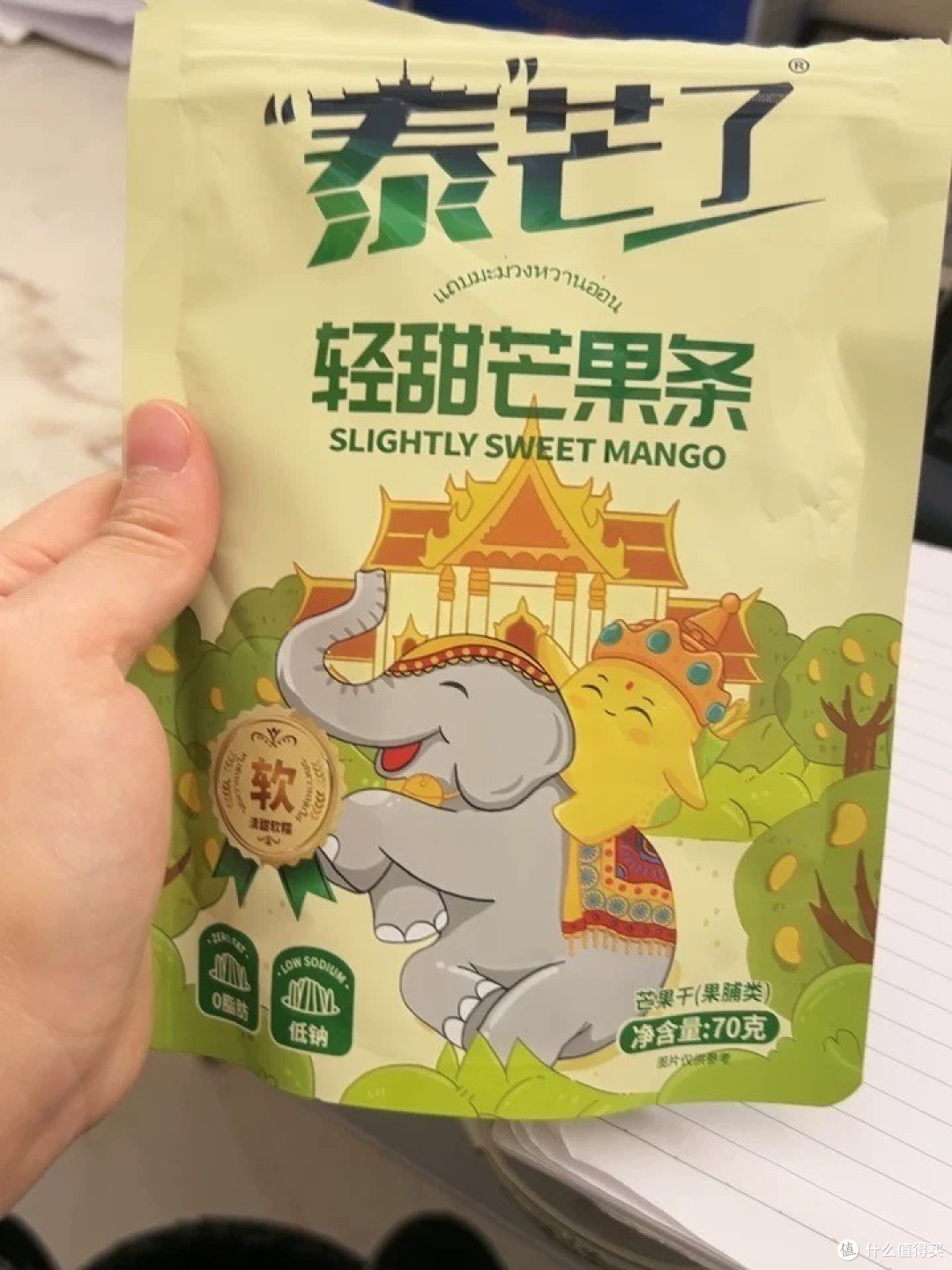办公室解馋神器!泰芒了轻甜芒果条,厚切果肉太上头