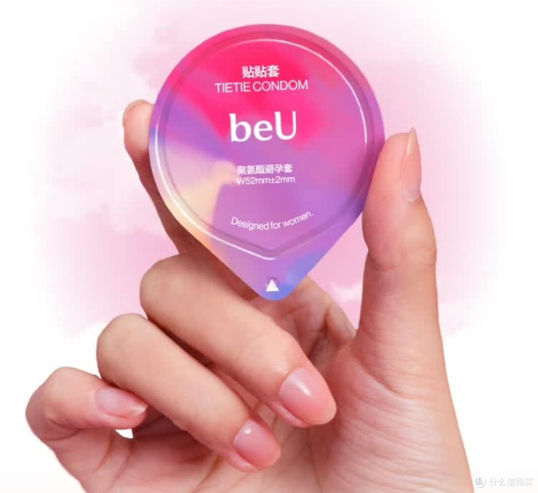 男生选套不踩雷!beU贴贴套001:薄透+大润滑的双重满足