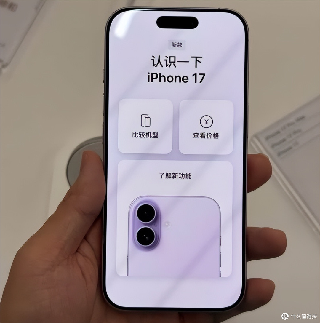 华为Mate80和iPhone17,该如何选择呢?一文看懂不踩坑
