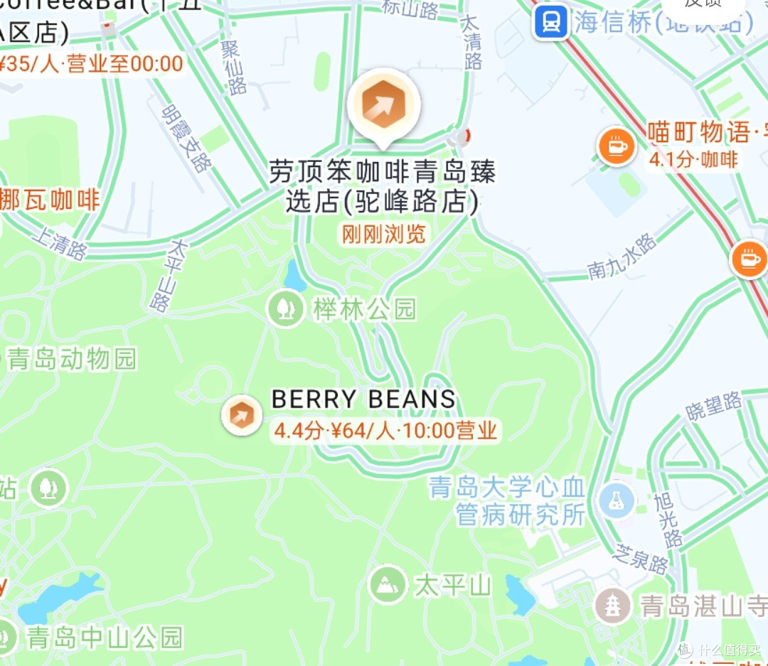 远看像首尔,近看咖啡馆,这难道是青岛或山东最大的咖啡馆吗?