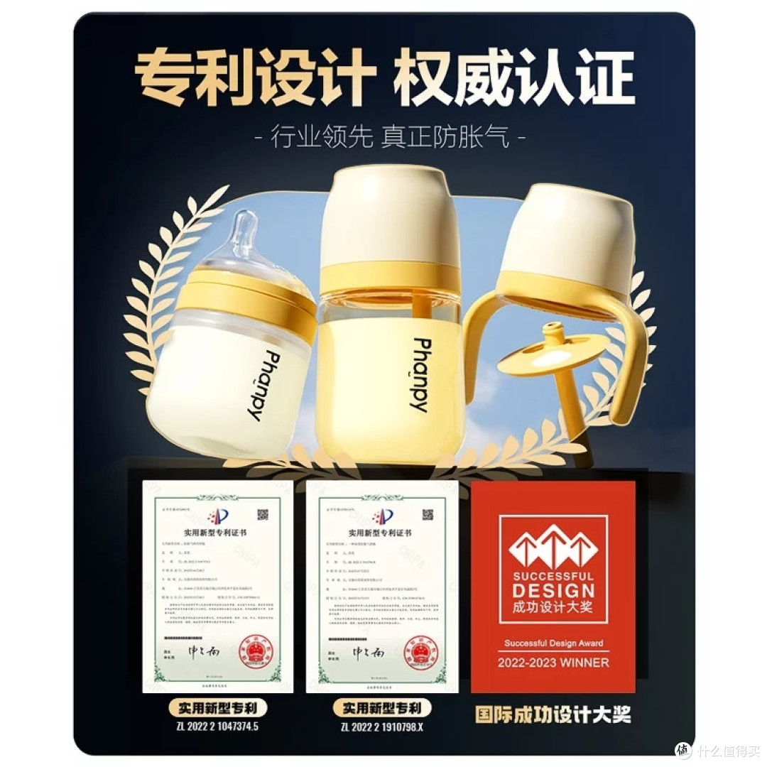 小雅象奶瓶：防胀气与防呛奶