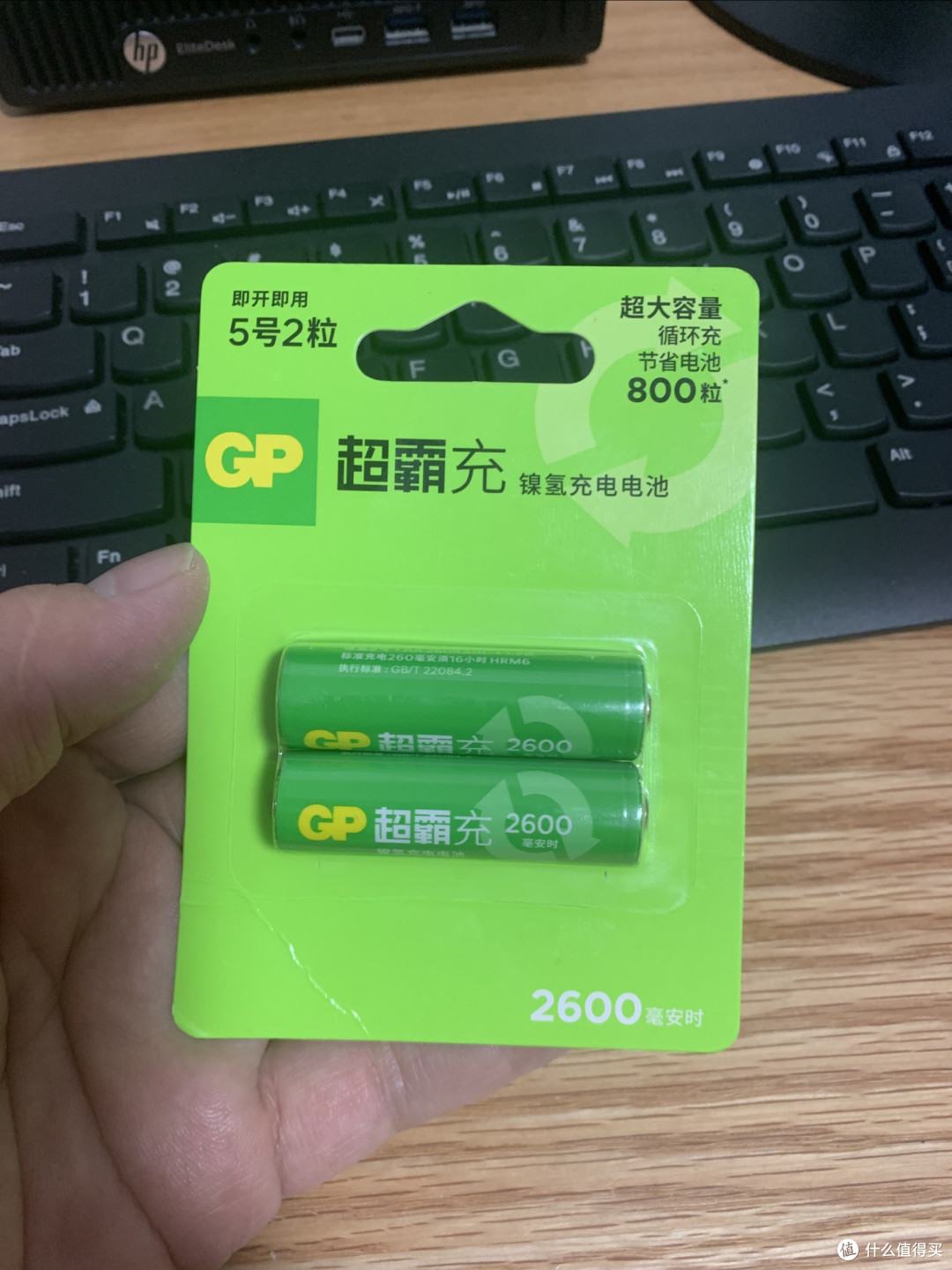 继续入坑——yonii R2智能充电器