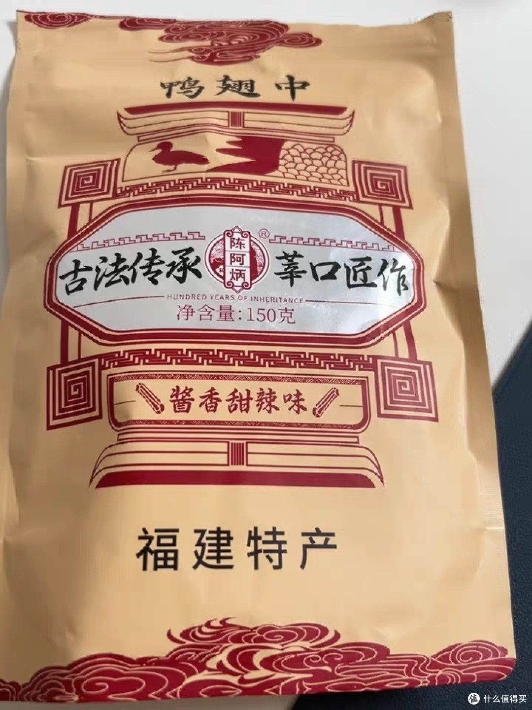 香辣耐嚼,鸭翅回味无穷!