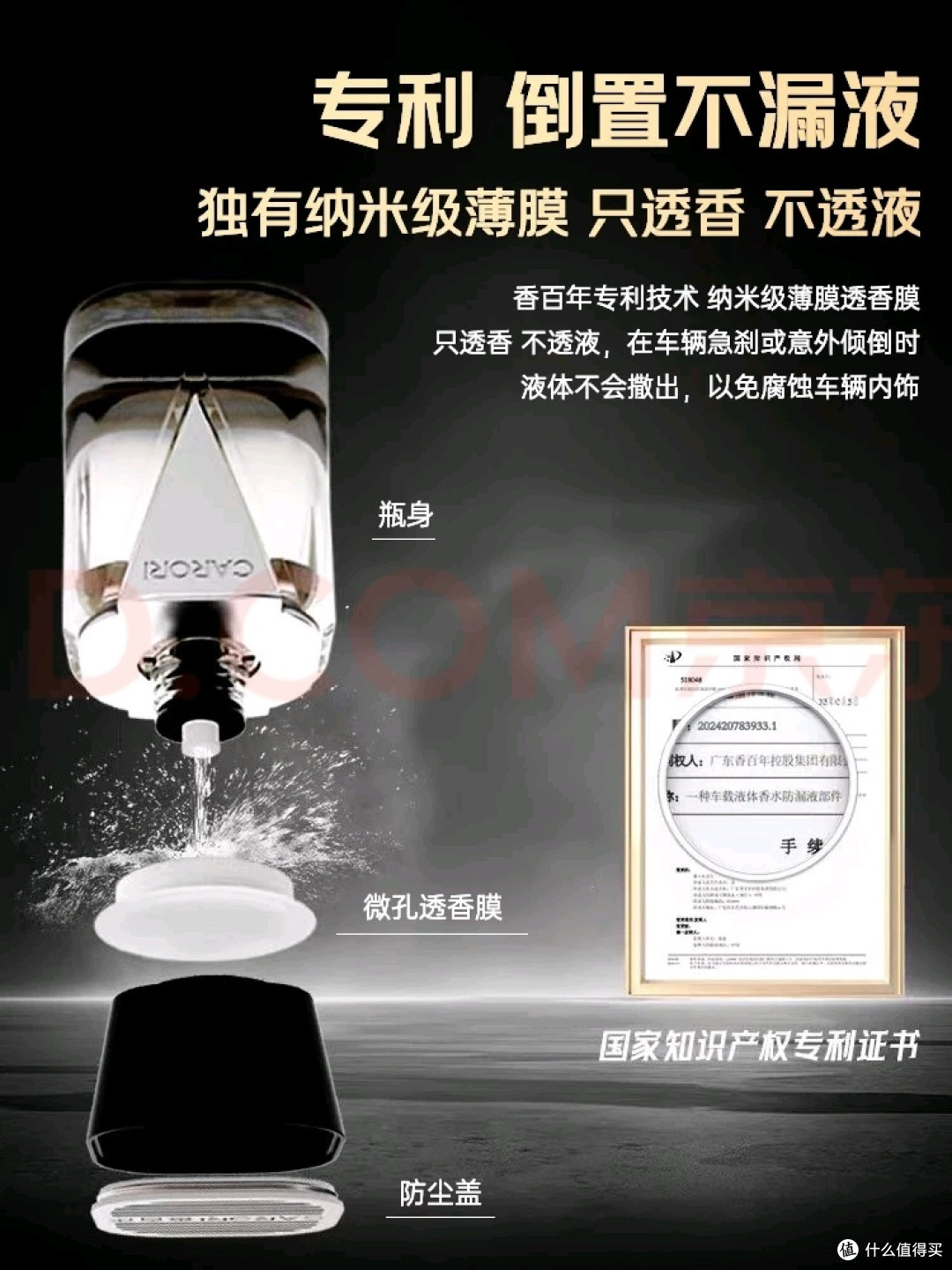 持久淡香,车载香薰新选择