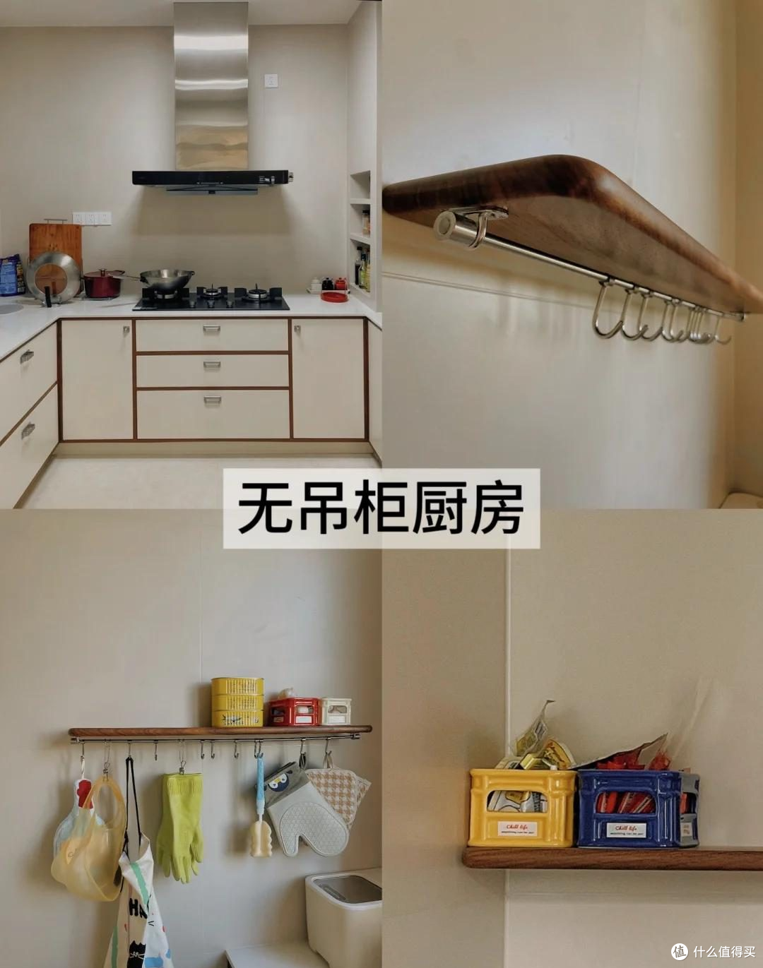 家里再进行装修,厨房绝不装吊柜!这些设计做到美观、收纳两不误