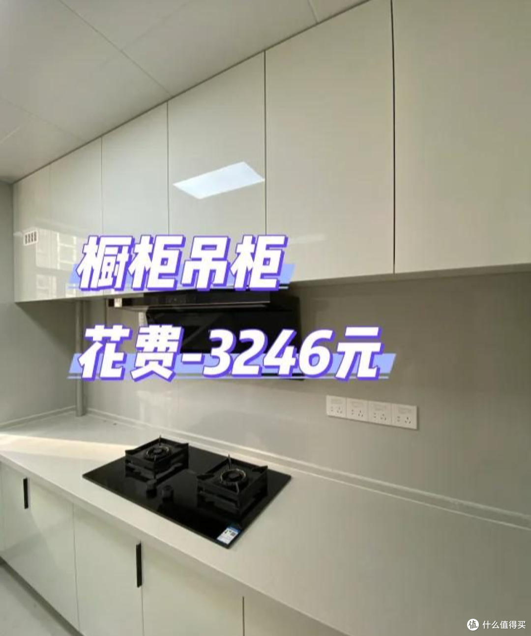家里再进行装修,厨房绝不装吊柜!这些设计做到美观、收纳两不误