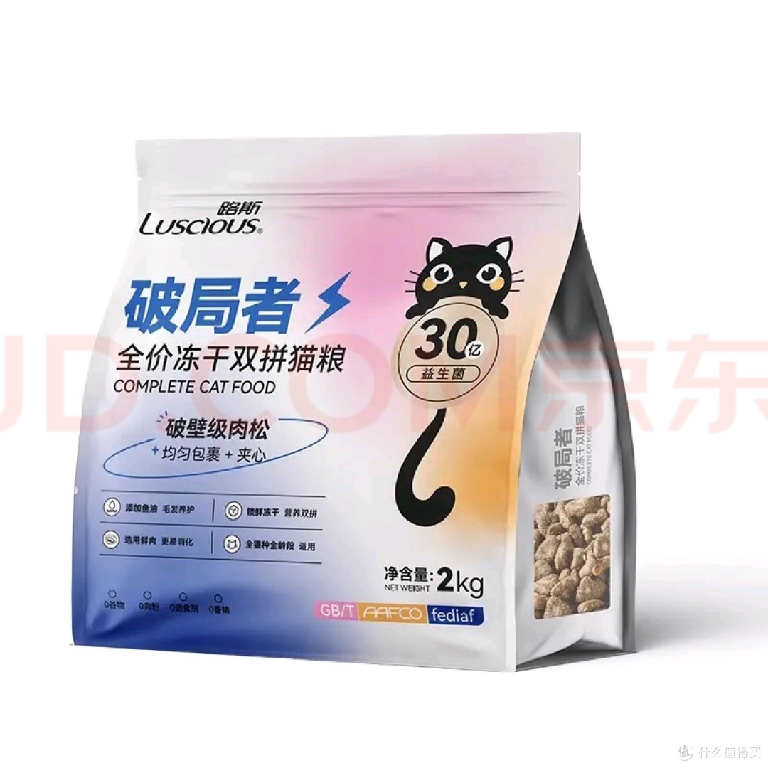 无谷配方易消化肠胃调理友好